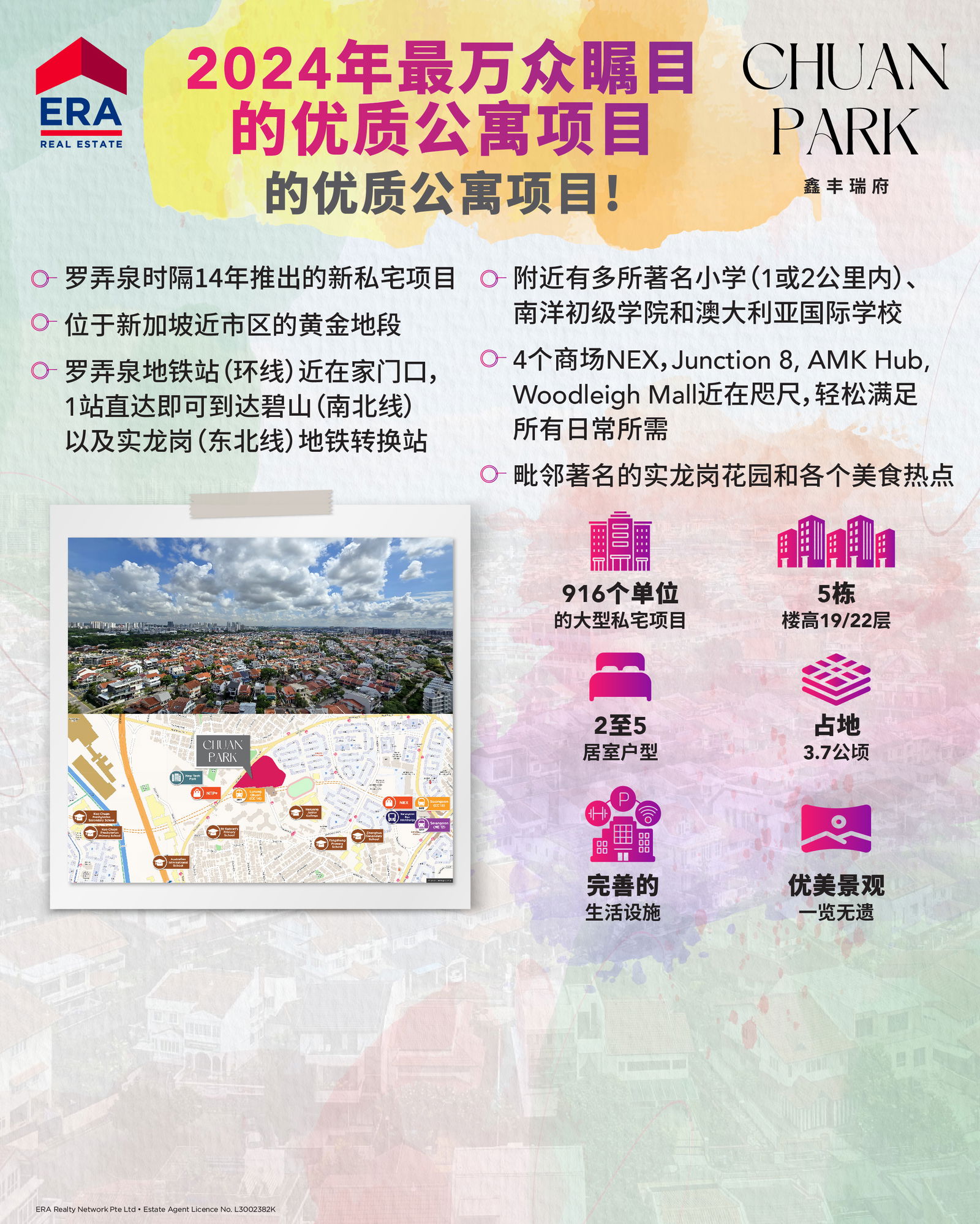 CP_Development EDM (Chinese) Sales+_V05